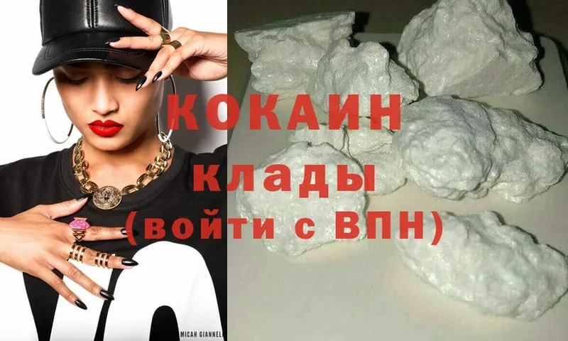 как найти закладки  Чулым  COCAIN Fish Scale 