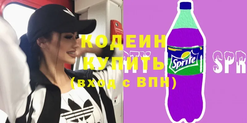 купить   MEGA ТОР  Кодеиновый сироп Lean Purple Drank  Чулым 