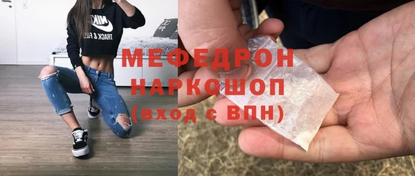 скорость mdpv Верея