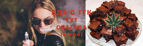 винт Верхнеуральск