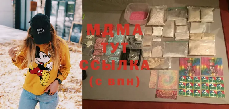 цены наркотик  Чулым  MEGA сайт  MDMA молли 